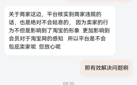 淘宝出售的东西价格真的实惠吗？会有猫腻吗？