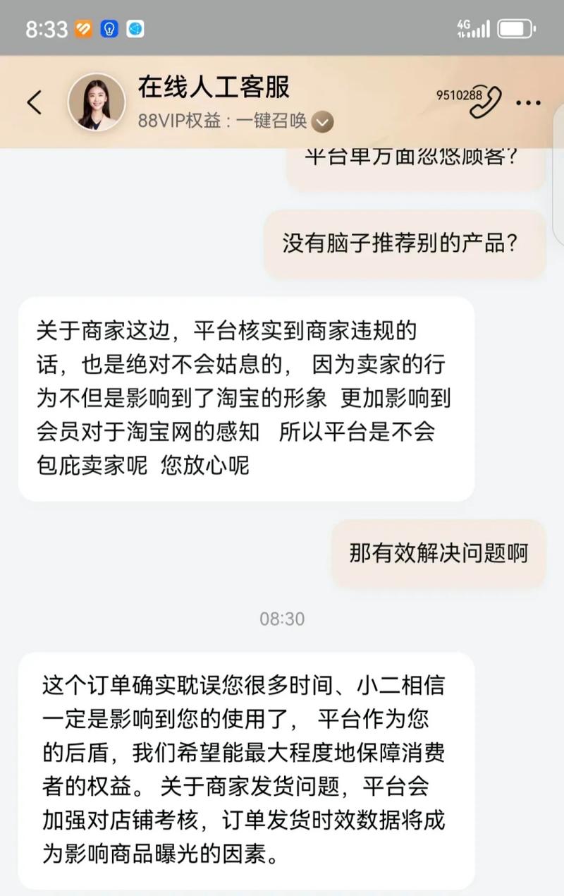 淘宝出售的东西价格真的实惠吗？会有猫腻吗？