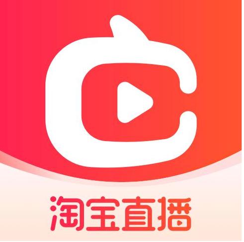 淘宝直播 app 新名是哪个？功能有变化吗？