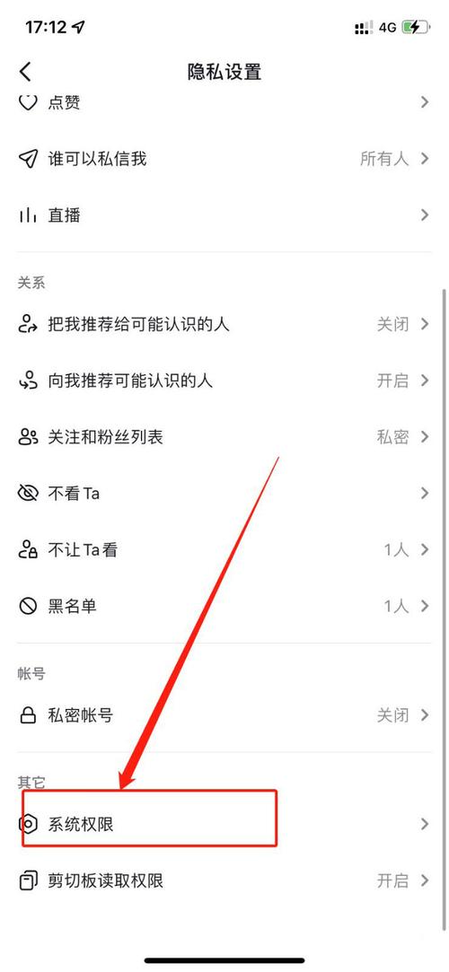 抖音 IP 属地怎么看准确？如何避免误判？