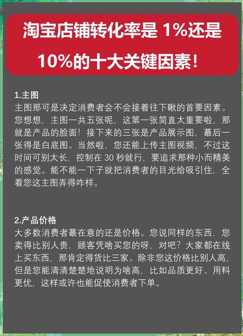 店铺购买怎么选？有哪些关键因素？