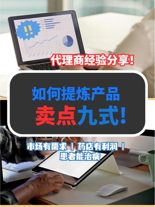 宝贝卖点怎么写？关键要点须掌握