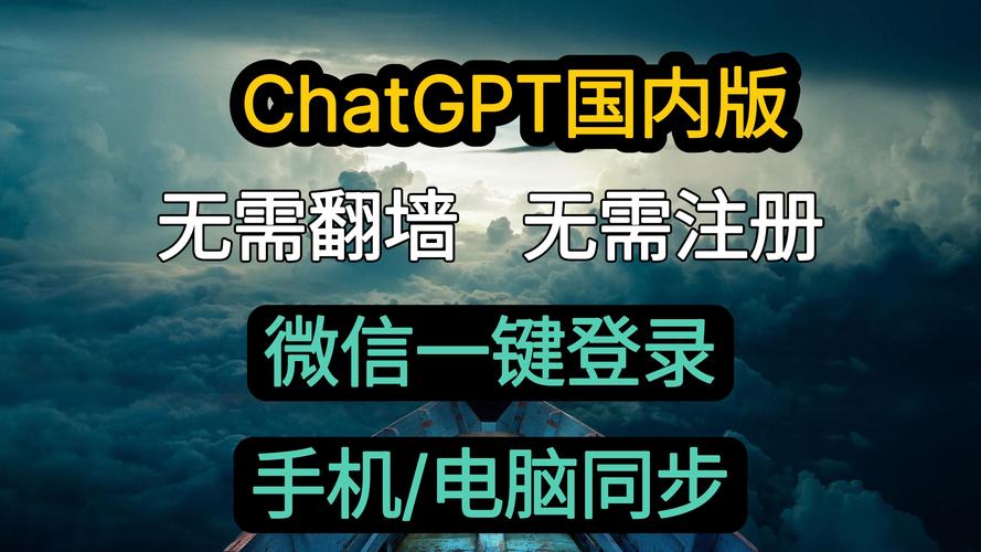 ChatGPT 中文版网页稳定吗？会不会经常出错？