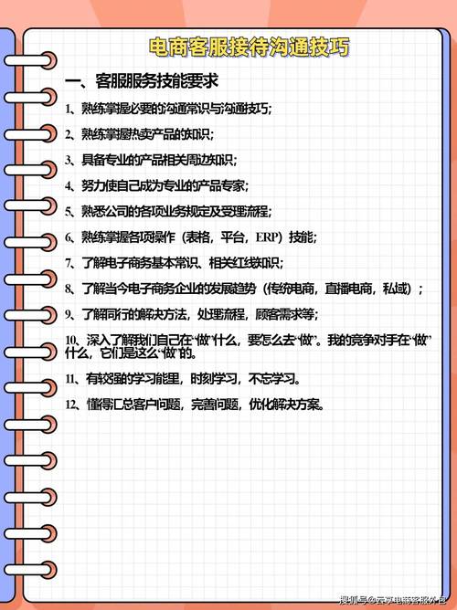 淘宝客服用语有技巧吗？能提高成交率吗？