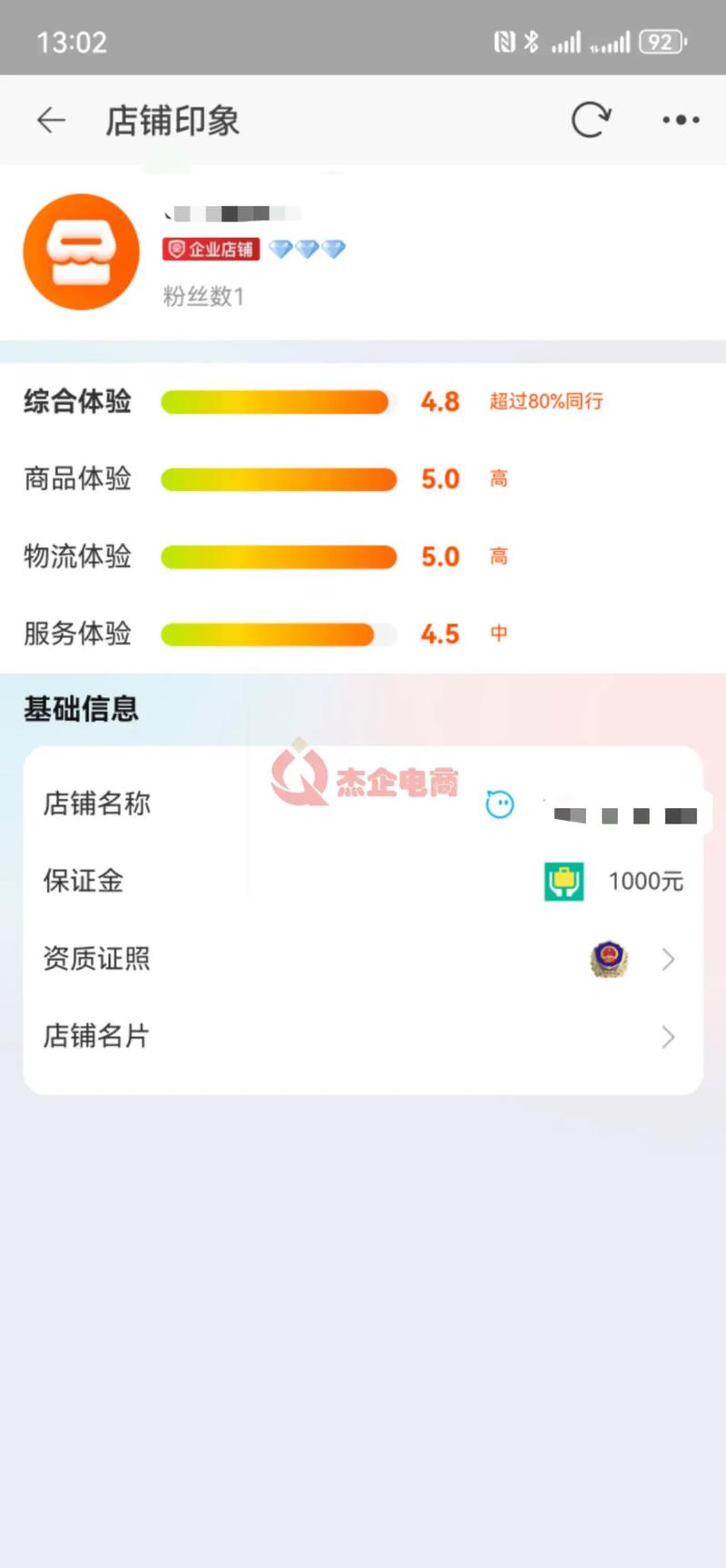 淘宝买家信誉怎么提升？有技巧吗？