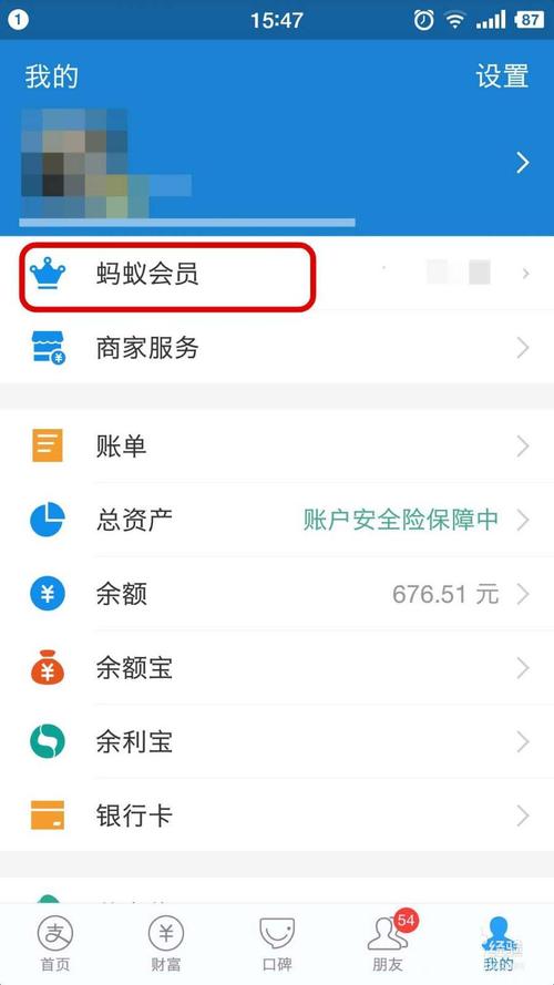 支付宝卡通办理有条件吗？如何满足办理条件？