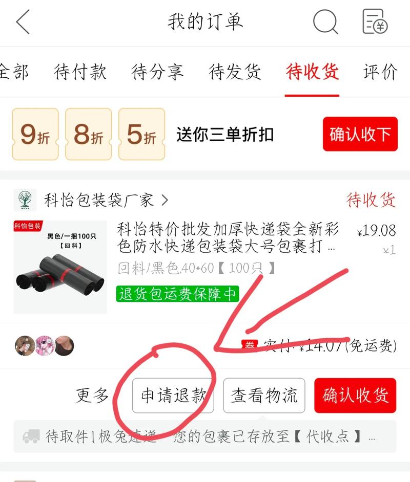 长沙京东自提点营业时间长吗？晚上能取件吗？