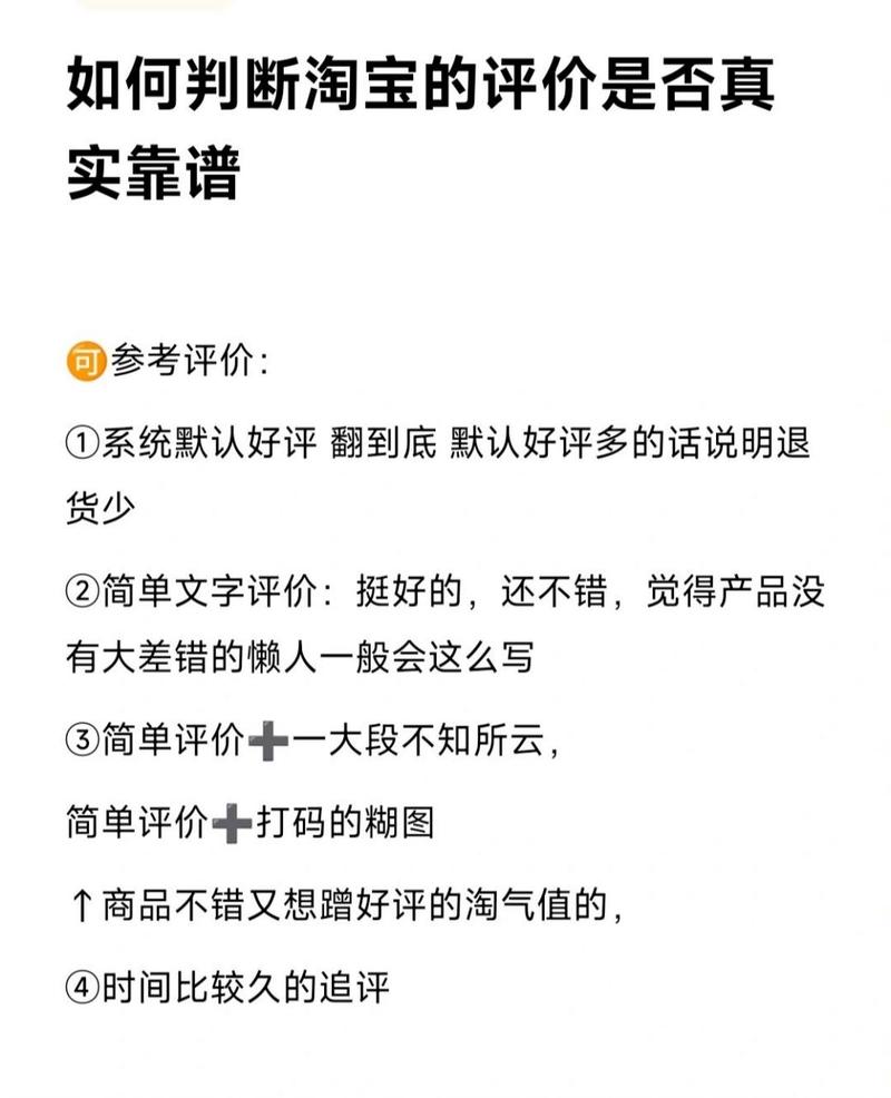 淘宝好评模板可以随便用吗？如何挑选合适的？