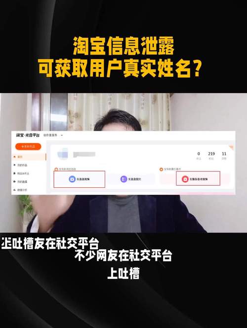 淘宝网登陆器安全吗？会泄露信息吗？