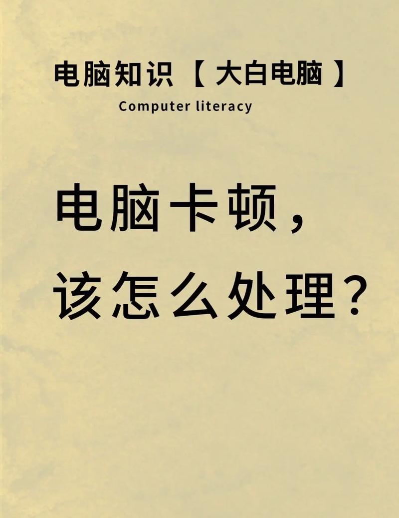 抖音电脑网页版入口稳定吗？会经常卡顿吗？