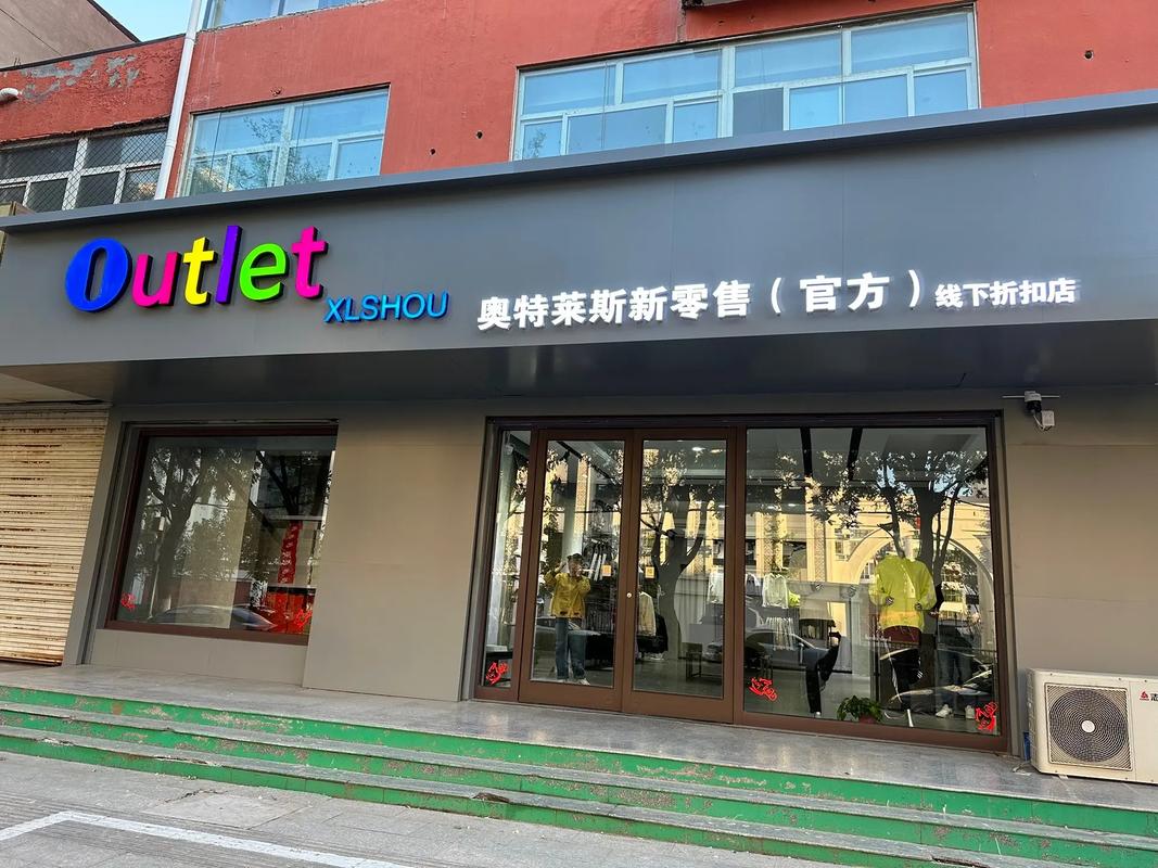 奥特莱斯折扣店品牌多吗？能满足需求吗？