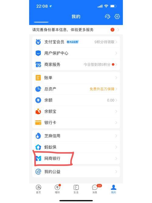 支付宝卡通充值手续费高吗？划算吗