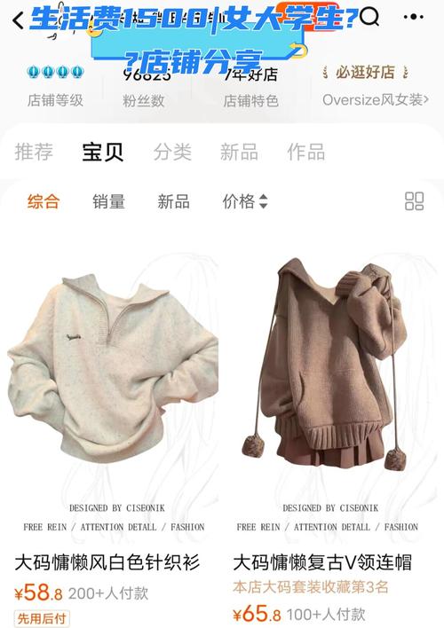 淘宝买家如何选到物美价廉的商品？有技巧吗