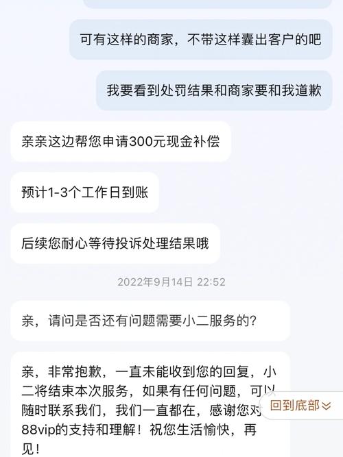 淘宝小号出售平台靠谱吗？怎样防止被骗？