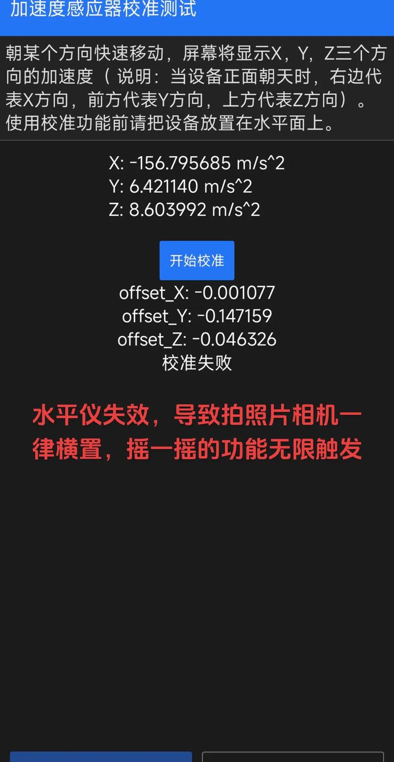 抖音总是闪退是什么原因？是软件 bug 吗？