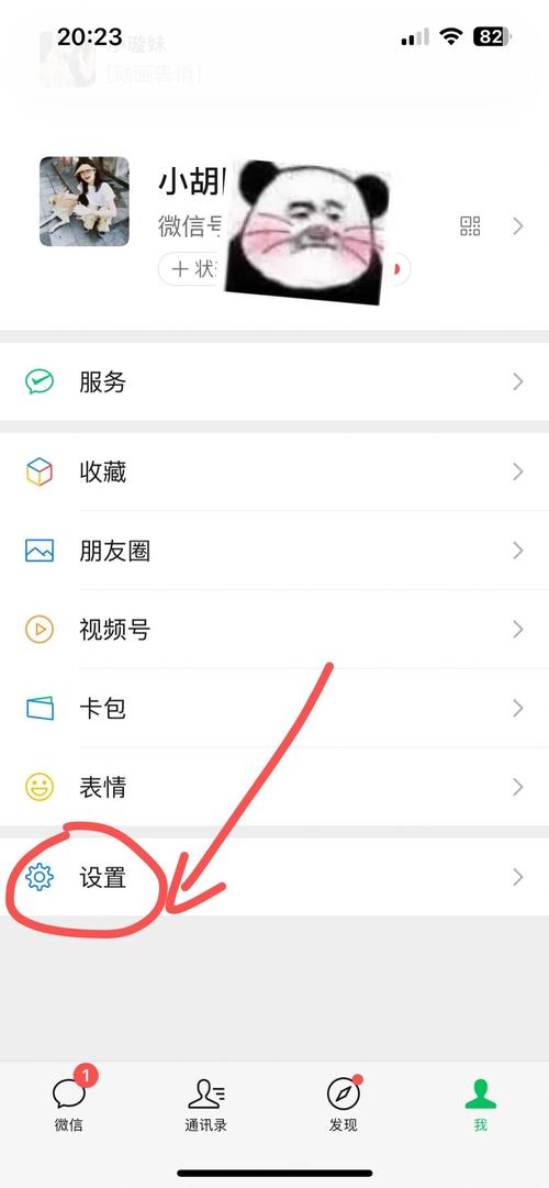 微信为什么换不了头像？操作有误吗？