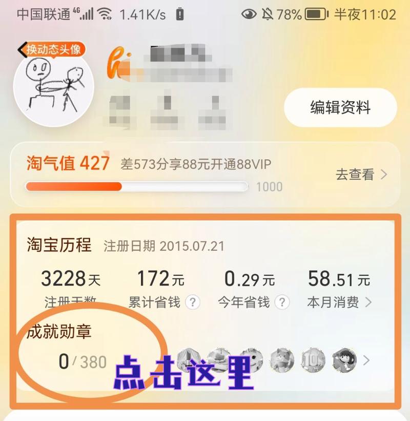 查淘宝买家信誉怎么查？步骤繁琐吗？