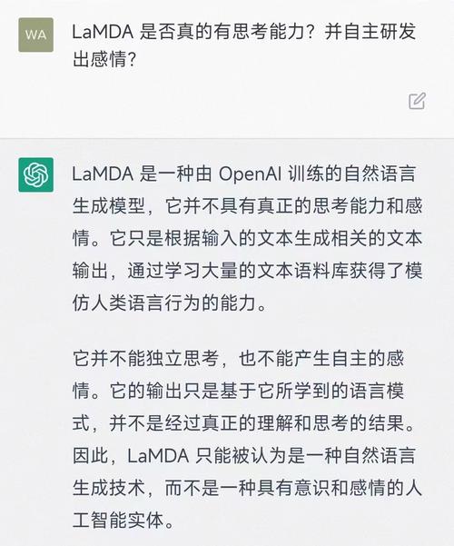 ChatGPT 官网服务稳定吗？会经常掉线吗？