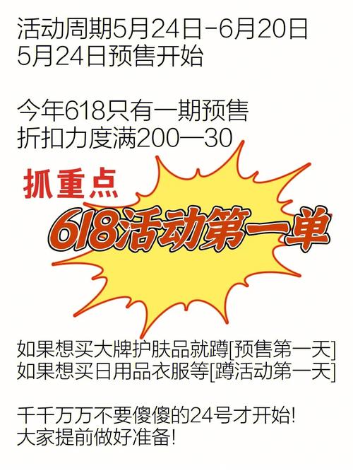 淘宝 818 活动力度真的大吗？和其他活动比怎么样？