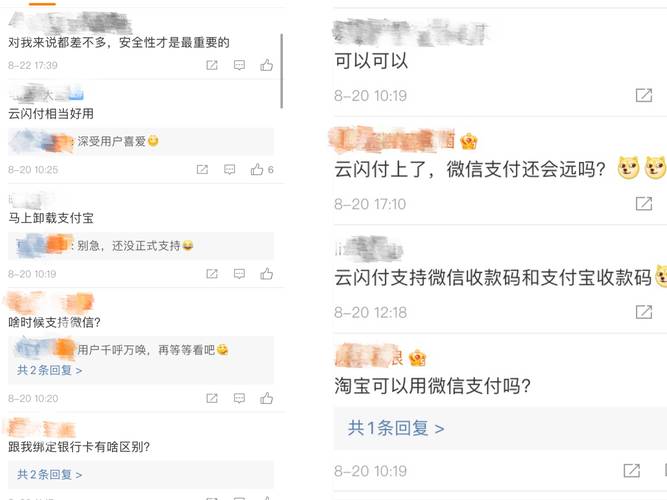 淘宝不用支付宝方便吗？如何保障支付安全？