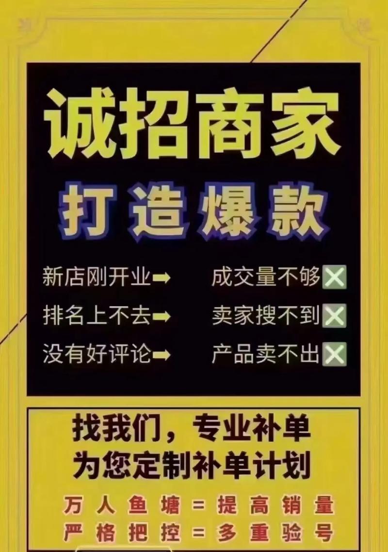 淘宝刷单平台金冠网真能赚钱吗？风险有多高？