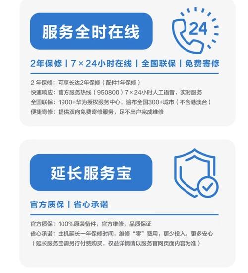 库存笔记本售后有保障吗，能放心买吗？