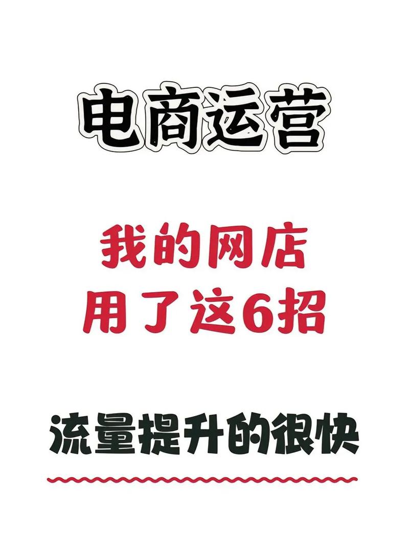 网店信誉为何如此重要？怎样才能有效提升？