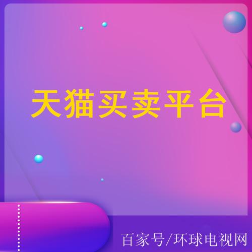 舞泡网可信吗，有谁验证过？