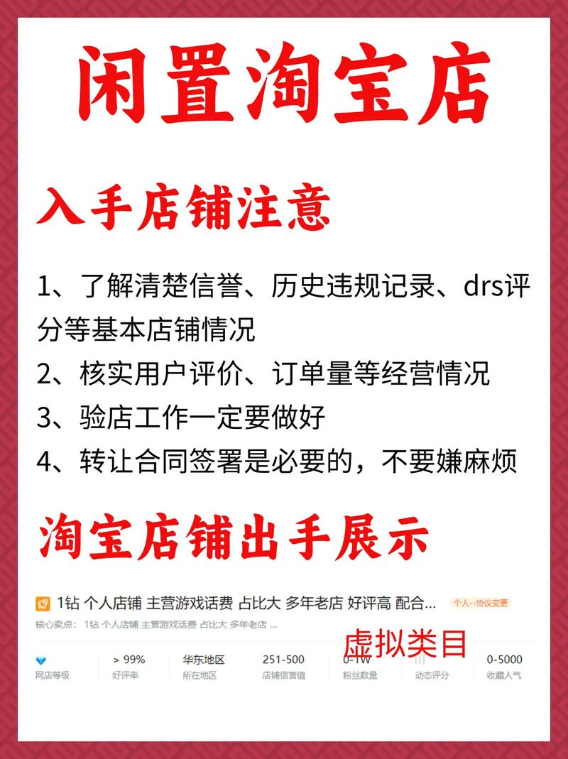 淘宝友情链接靠谱吗？哪些店铺适合做链接？