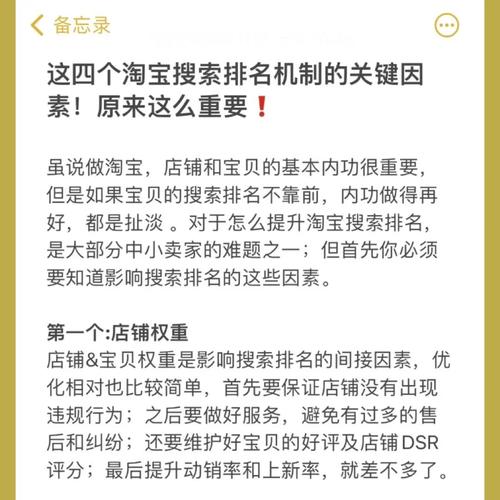 淘宝卖家必须遵守的基本义务是什么，容易做到吗？