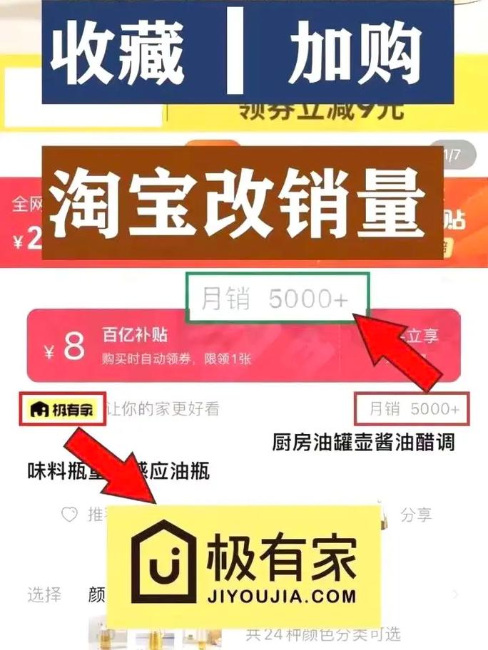 淘宝小号信誉能造假吗，如何辨别？