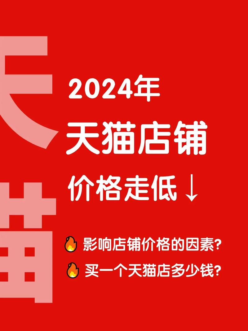 网店信誉低的店铺能买吗，敢尝试吗？