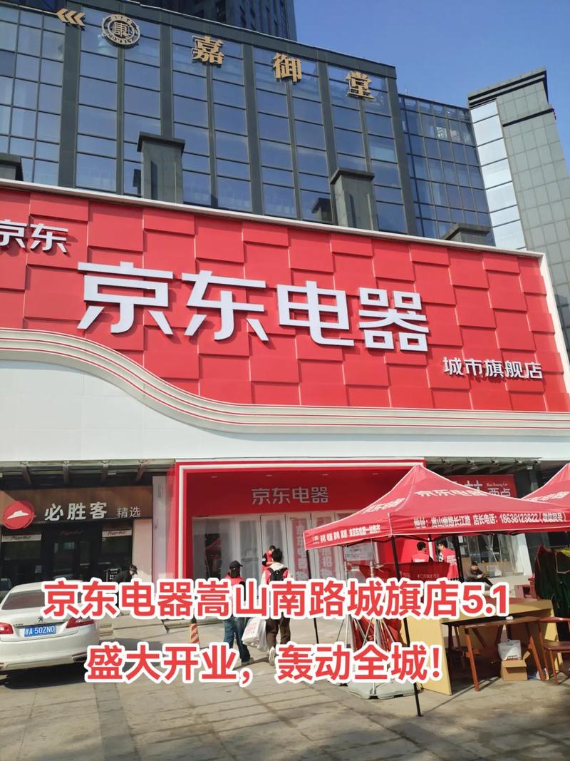 京东超市商品齐全吗，能一站式购齐吗？