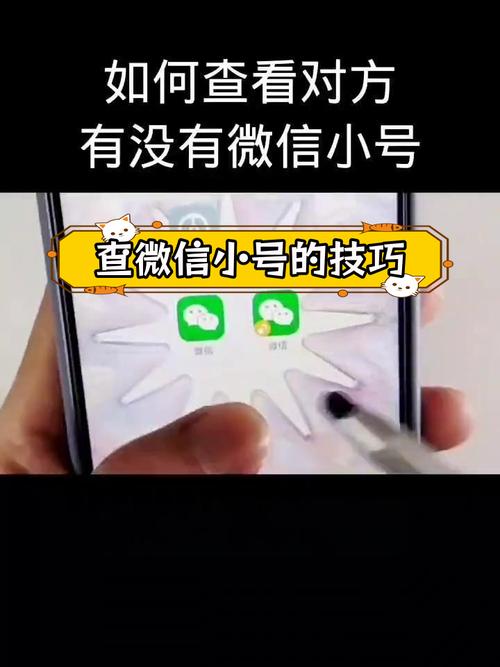 小号信用查询结果准确吗？如何验证？