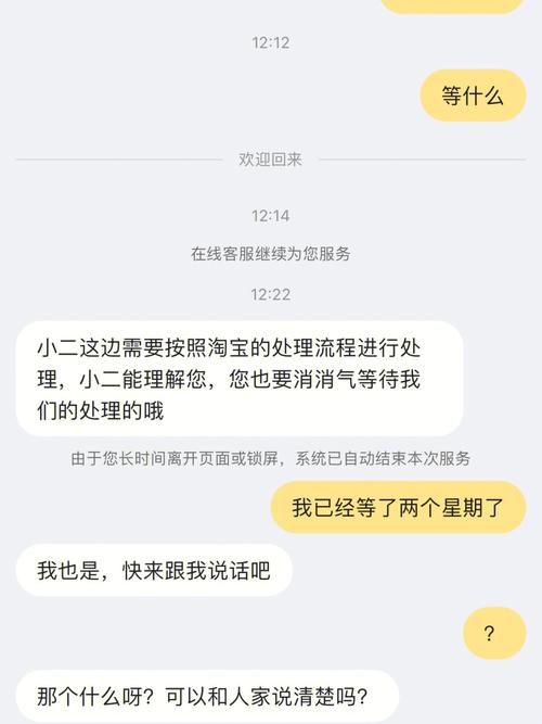 淘宝被黑是技术漏洞吗？如何加强防范？