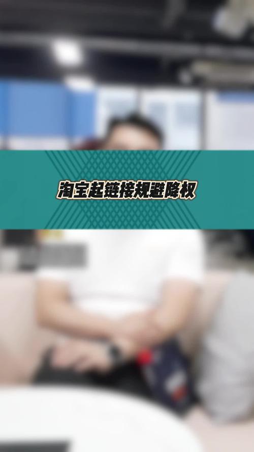 淘宝图片链接会失效吗？如何避免链接失效？