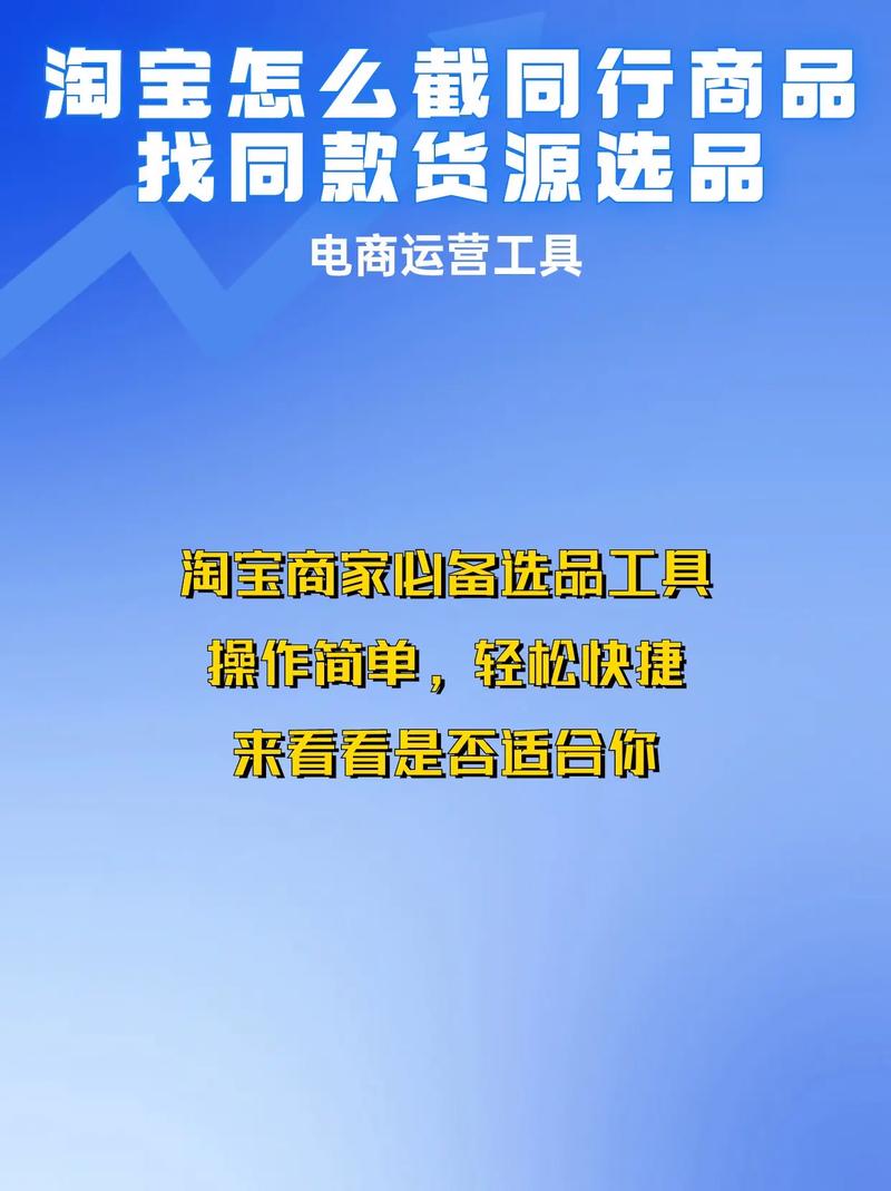 淘宝货源怎么找成本最低，有办法吗？