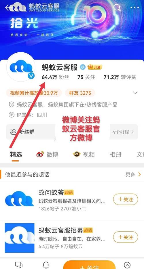 淘宝兼职怎么做收入高，有诀窍吗？