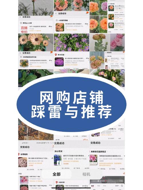 卖家信用等级低的店铺能下单吗，会踩雷吗？