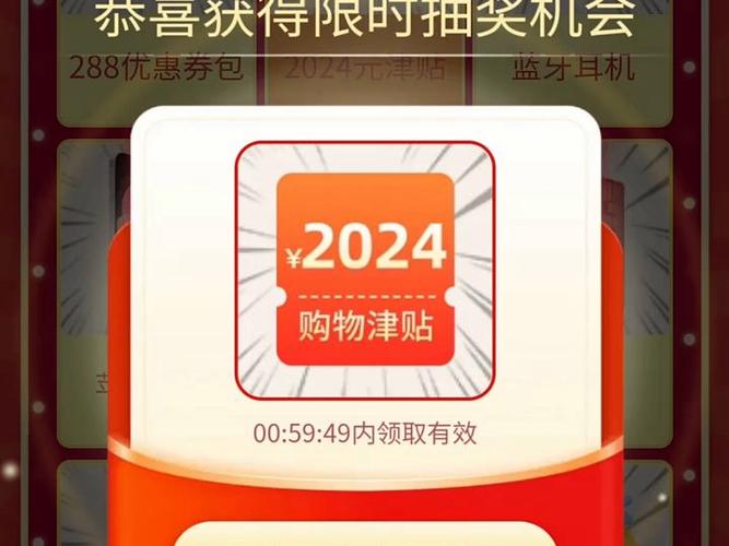 双 11 购物津贴领取难吗，有技巧吗？