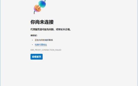 为什么淘宝网页打不开是网络故障吗？能自行修复吗？