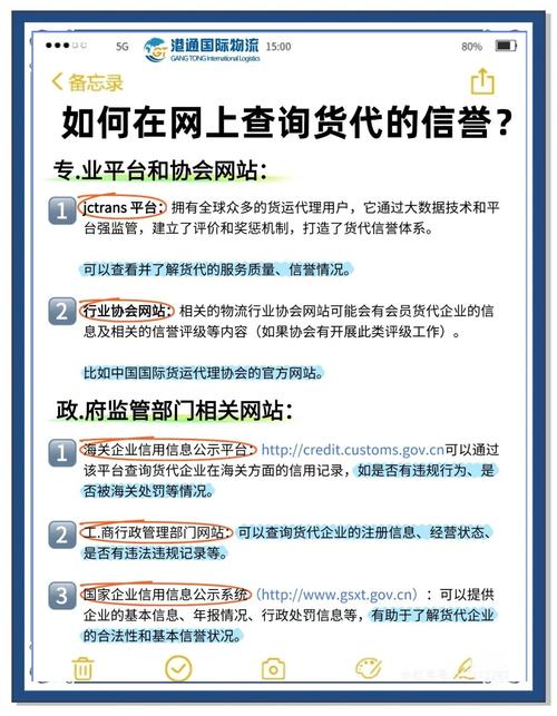 淘宝号信誉查询渠道靠谱吗？如何辨别真伪？