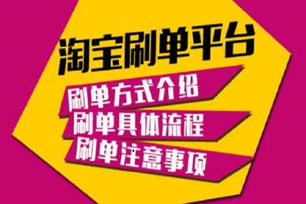 放单平台效果好吗？如何辨别优劣？