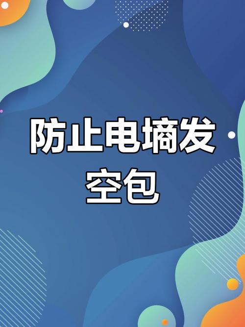 电商空包合法吗？会被处罚吗？