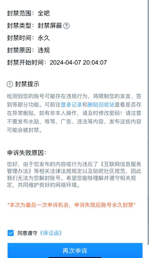 淘宝白号安全吗？会被封禁吗？