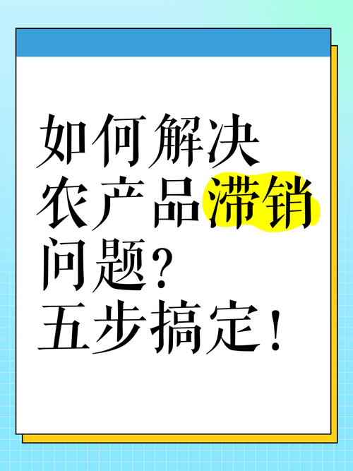 如何处理滞销宝贝见效快？真能解决问题吗？