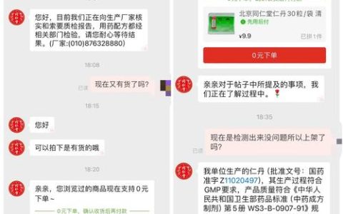 拼多多客服投诉中心容易联系上吗？渠道畅通吗？