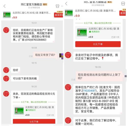 拼多多客服投诉中心容易联系上吗？渠道畅通吗？