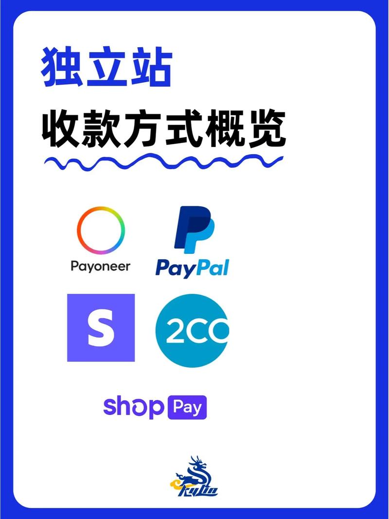 Lazada 收款方式有几种？哪种最方便？