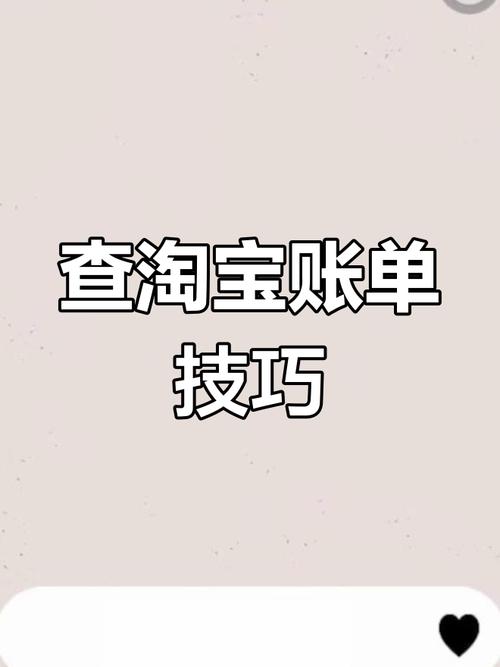 淘宝小号查询信誉能看出真实交易吗？会有误导吗？